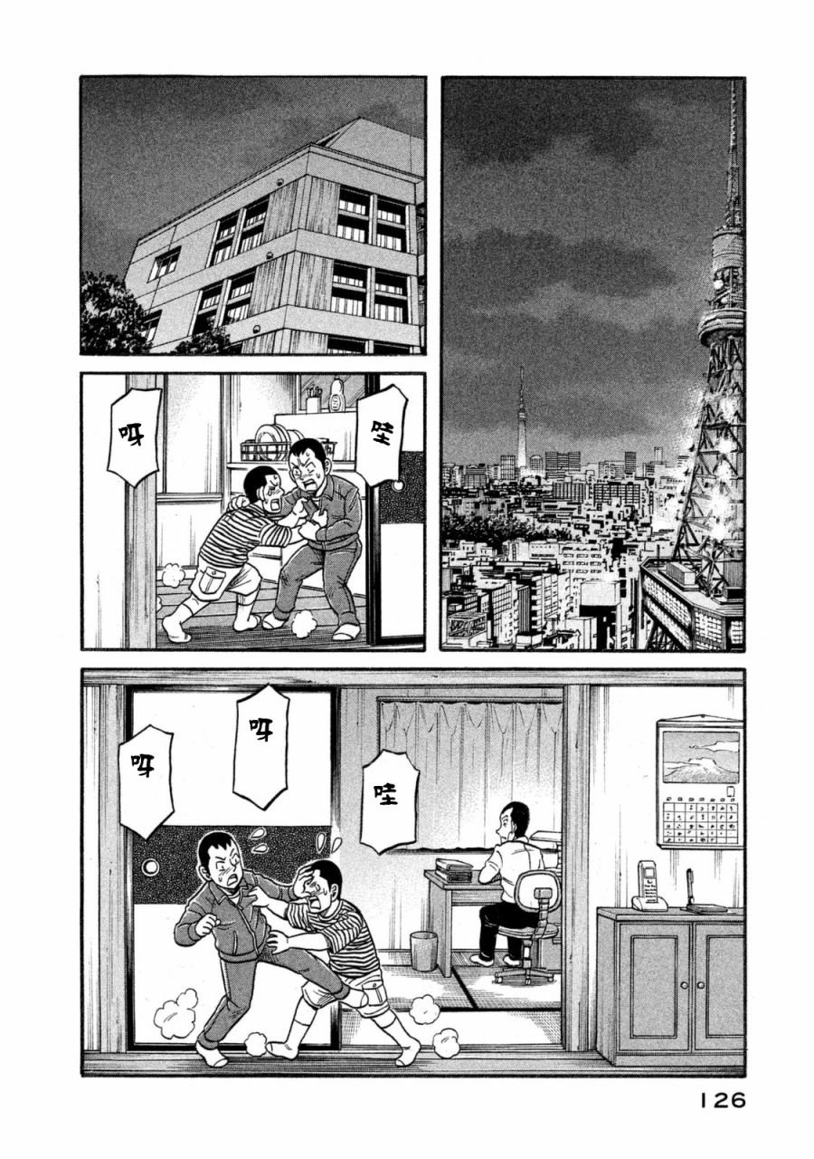 第02部108话