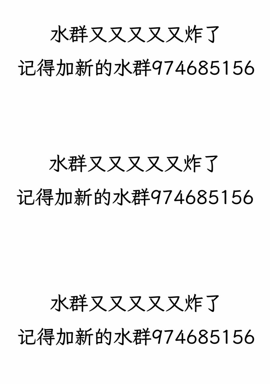 第02部112话