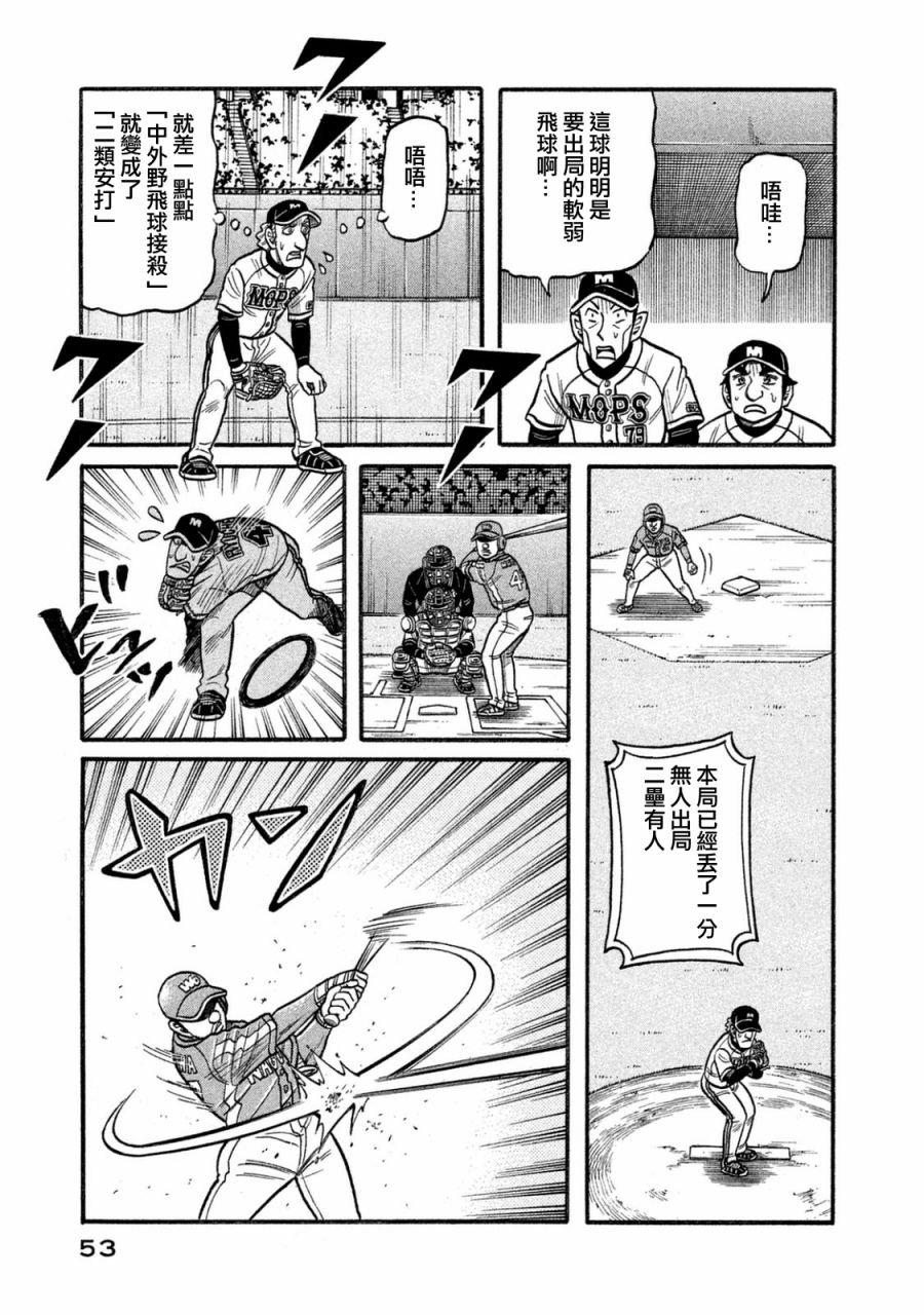 第02部114话