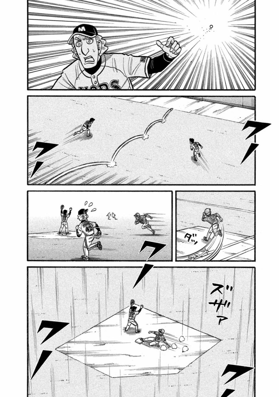 第02部114话