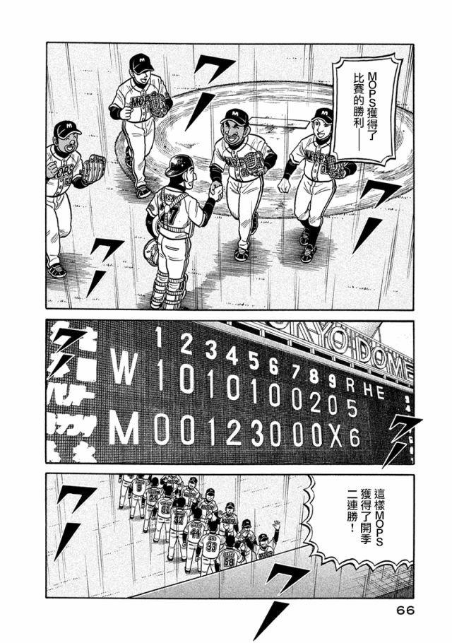 第02部115话