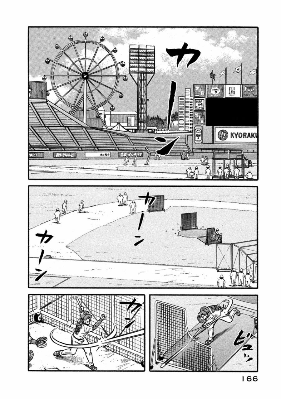 第02部120话
