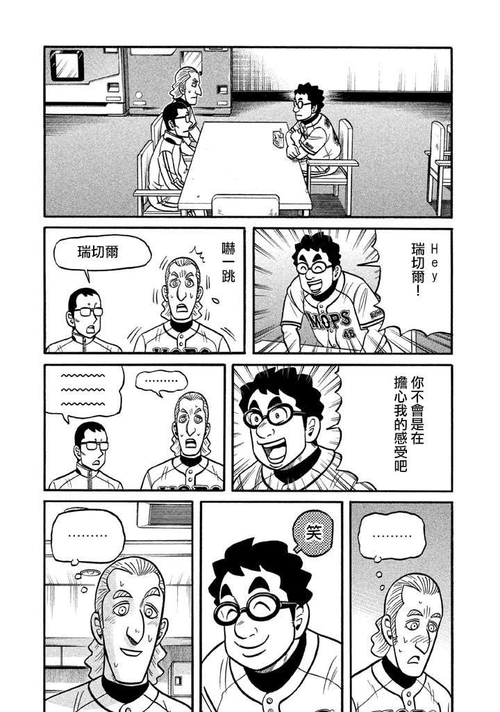 第02部124话