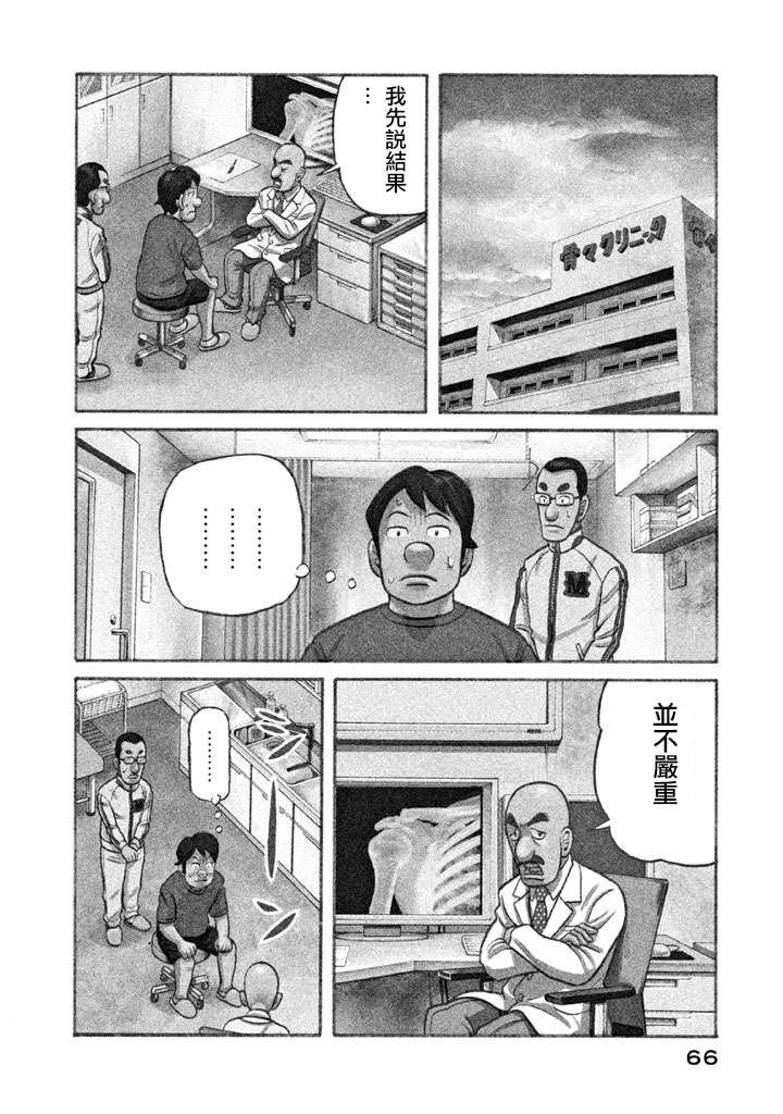 第02部125话