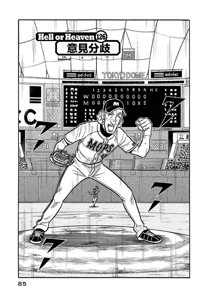第02部126话