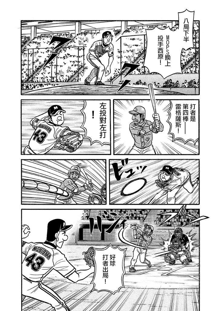 第02部126话