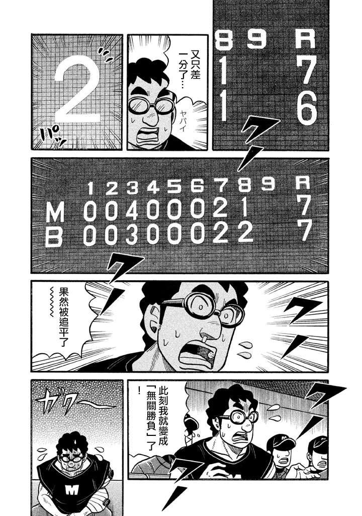 第02部127话