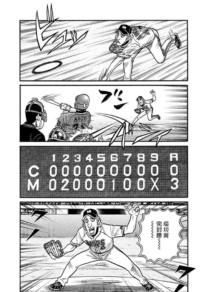 第02部127话