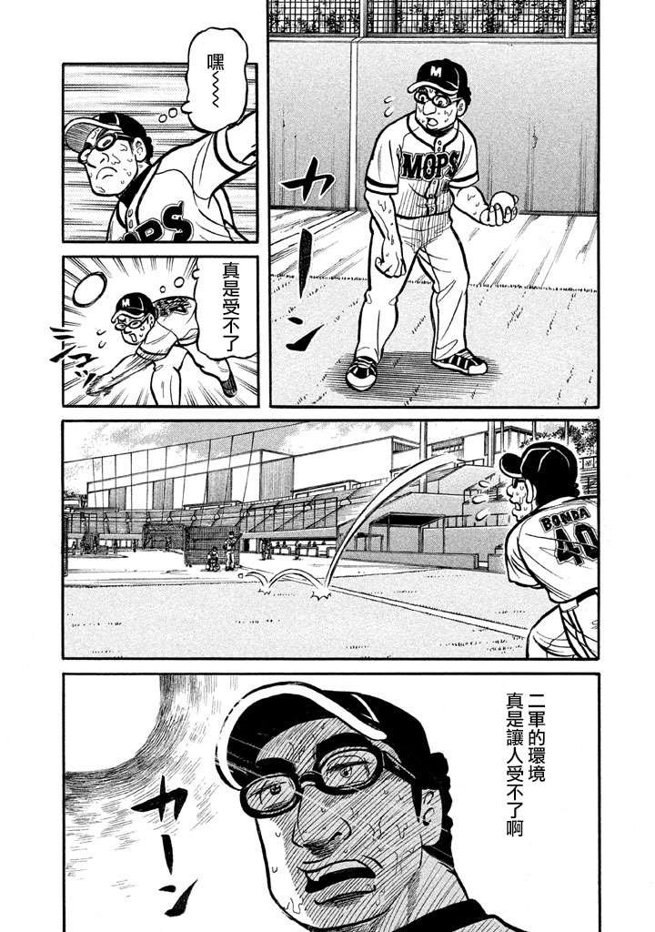 第02部130话