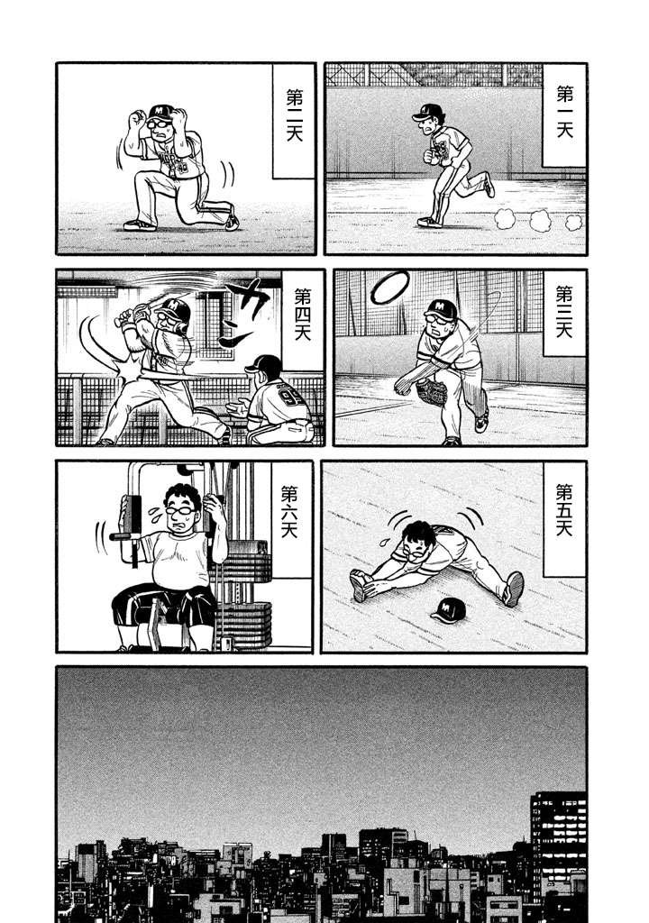 第02部130话