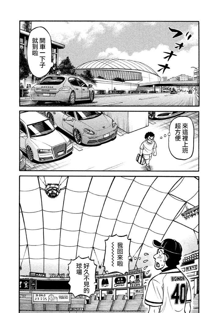 第02部130话