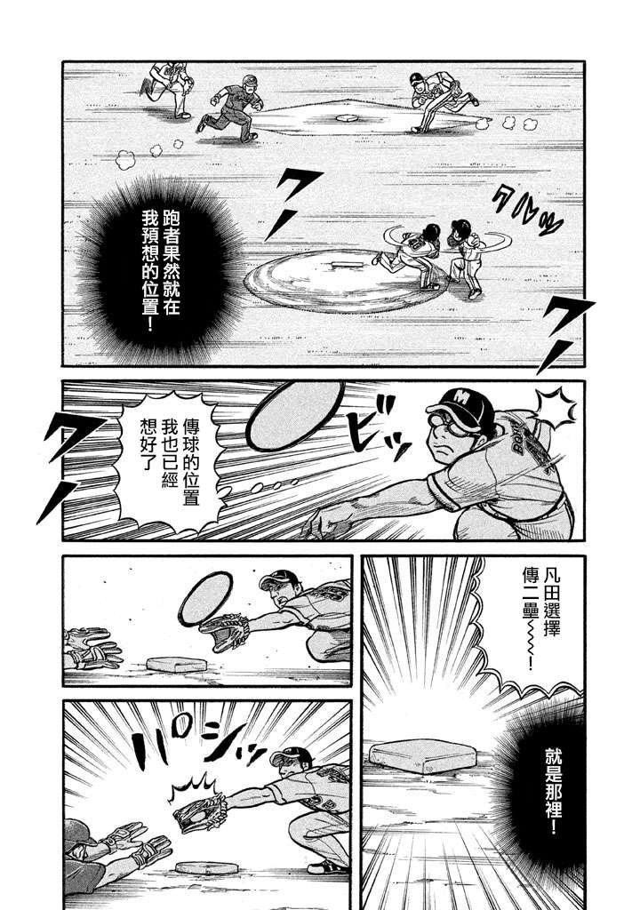 第02部131话
