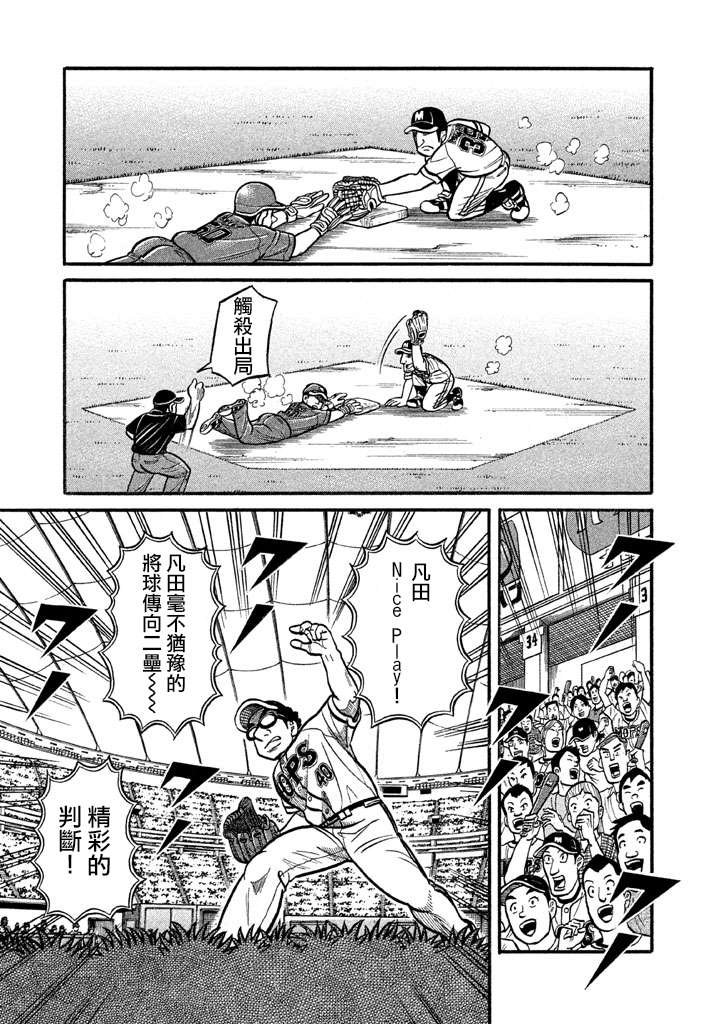 第02部131话