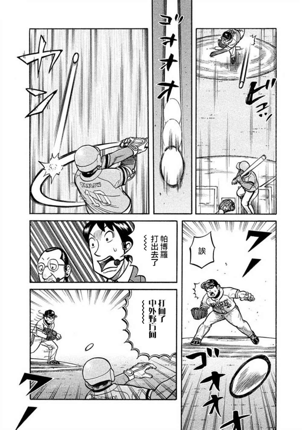 第02部135话