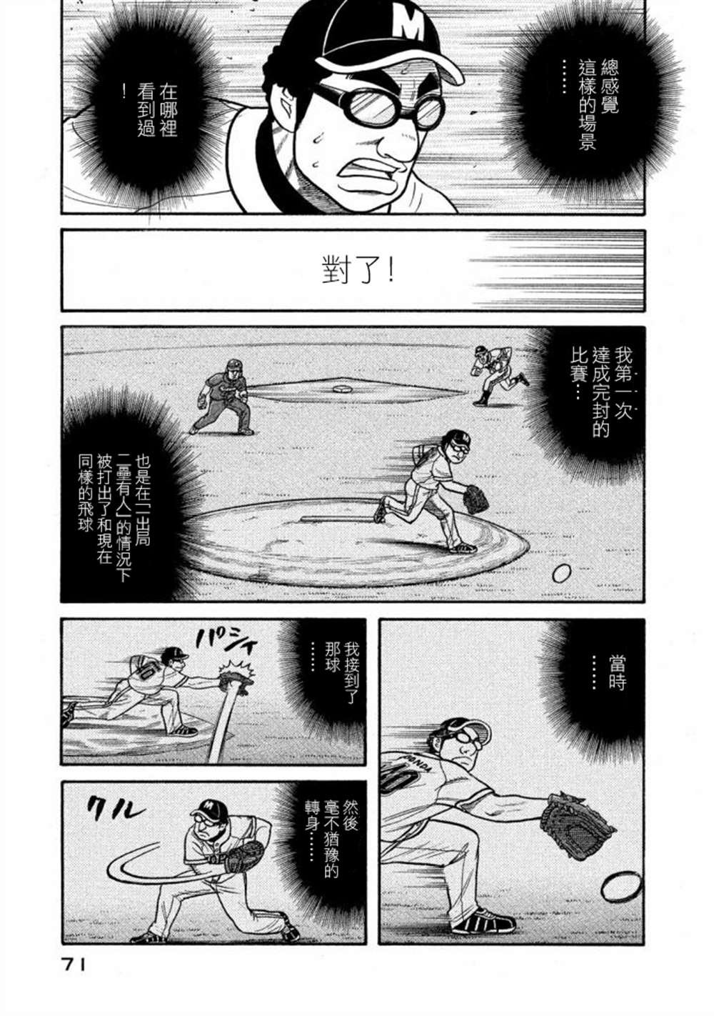 第02部135话