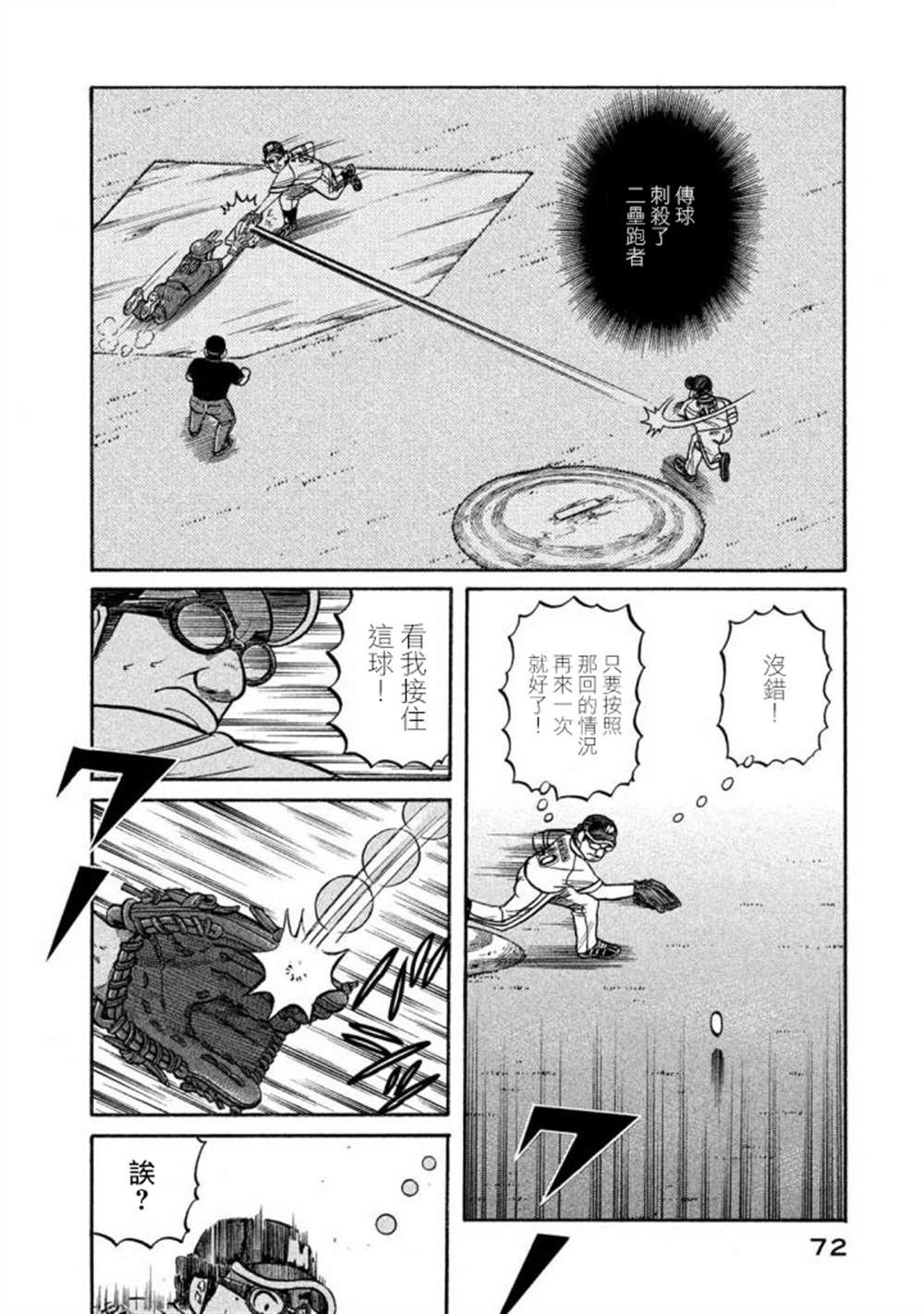 第02部135话