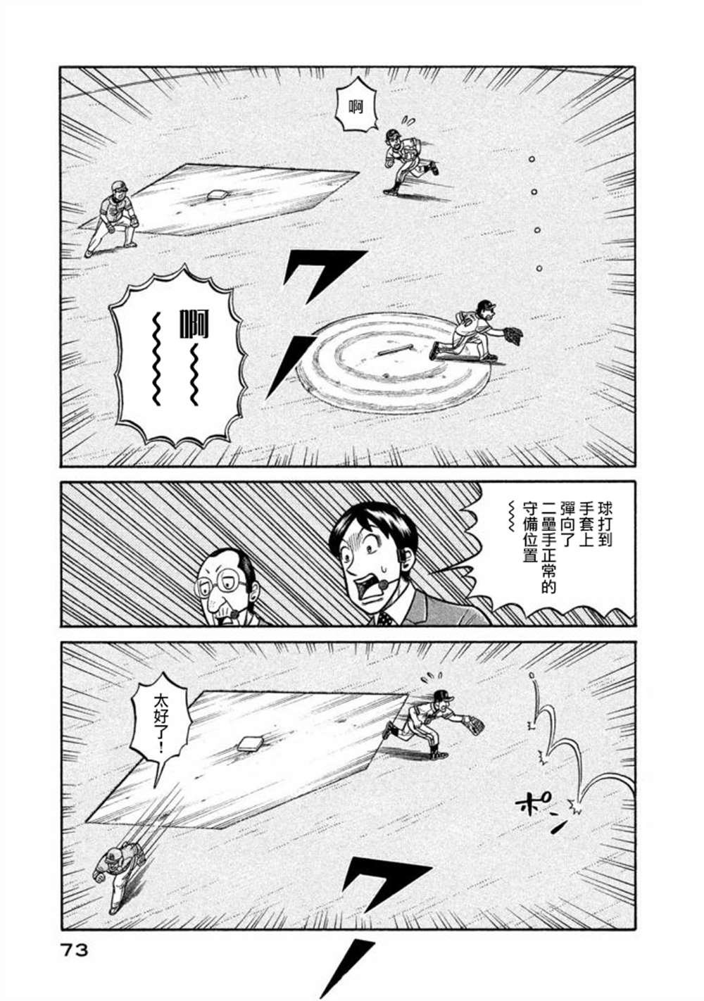 第02部135话