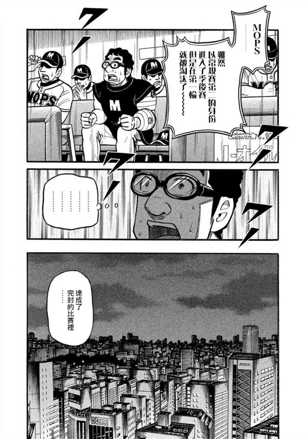 第02部135话