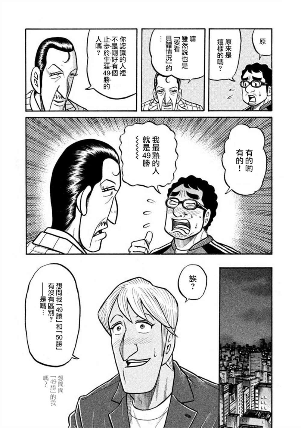 第02部135话