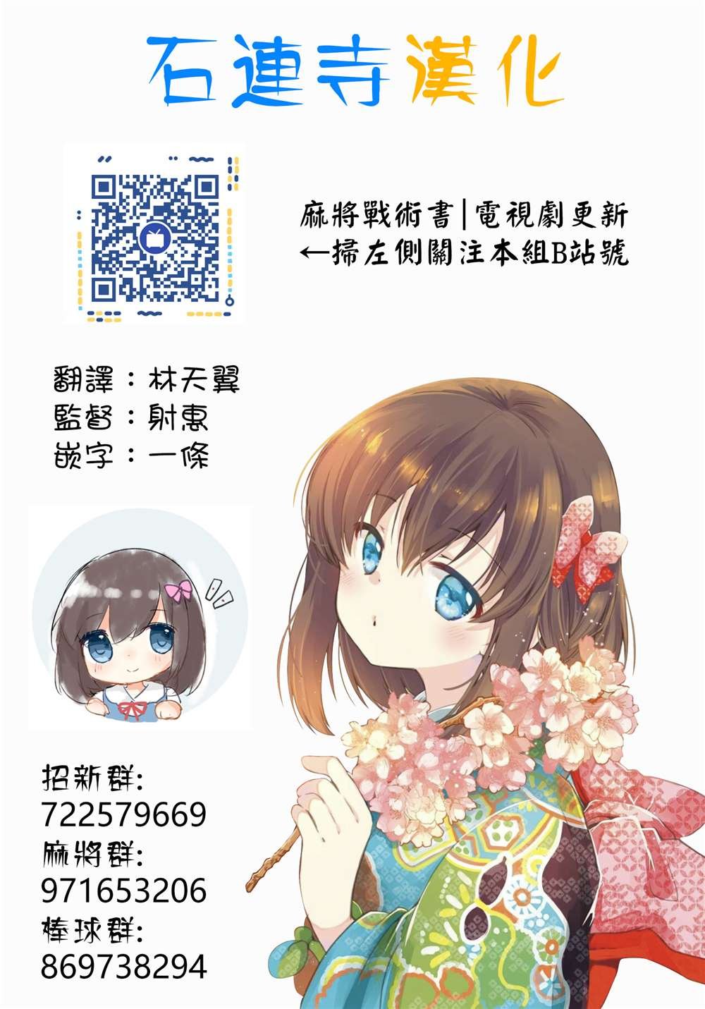 第02部140话