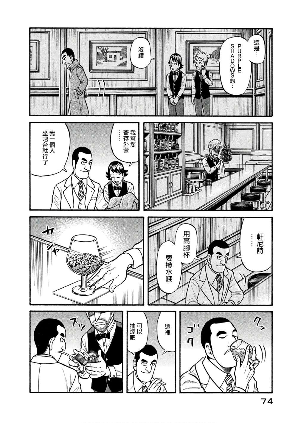 第02部145话