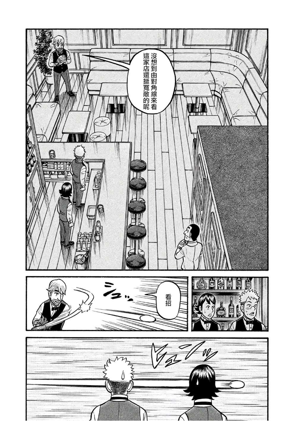 第02部145话