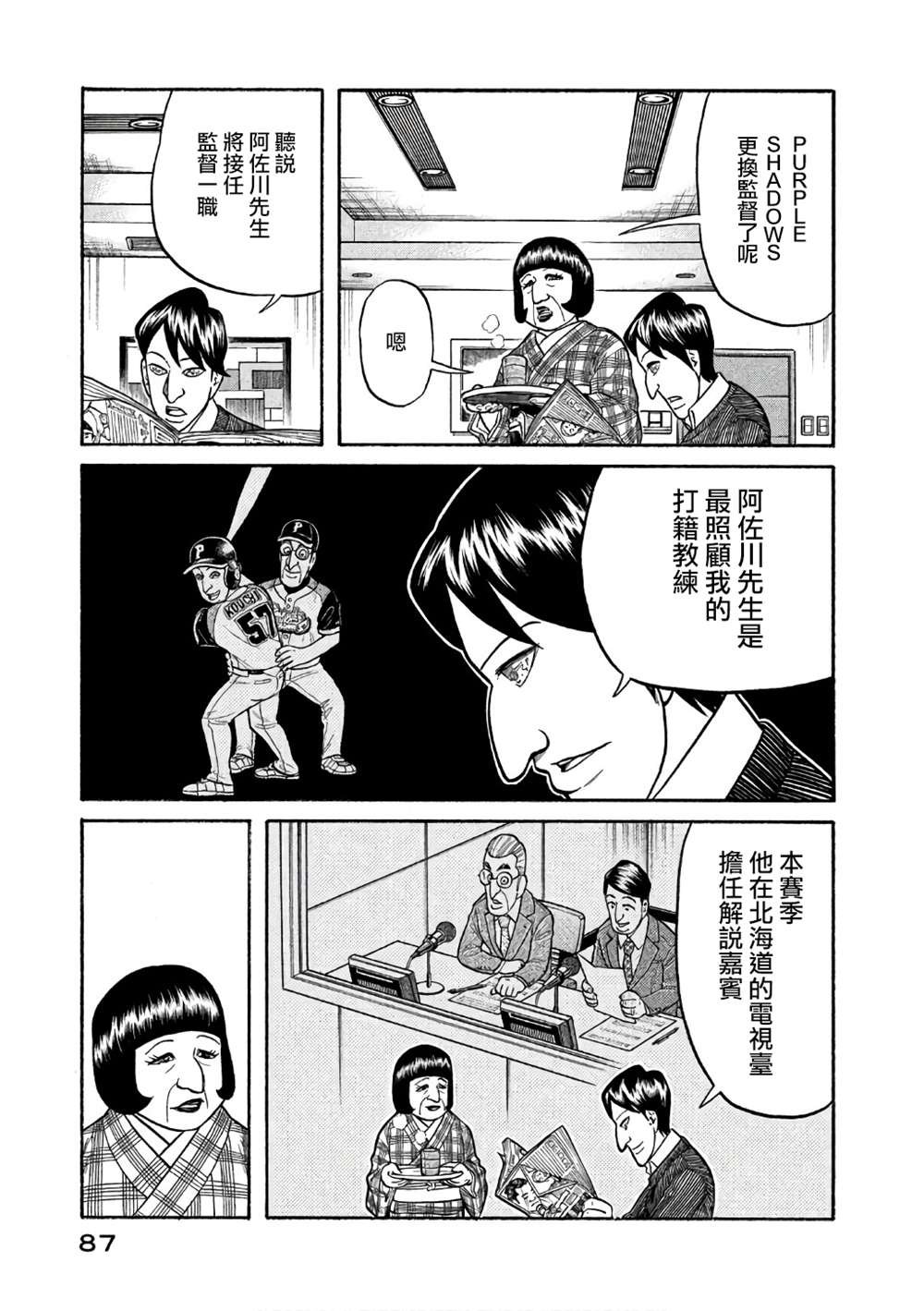 第02部146话