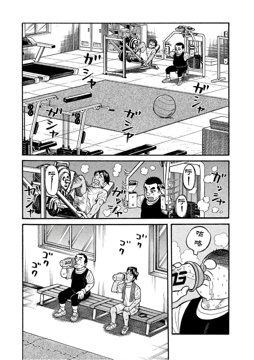第02部147话