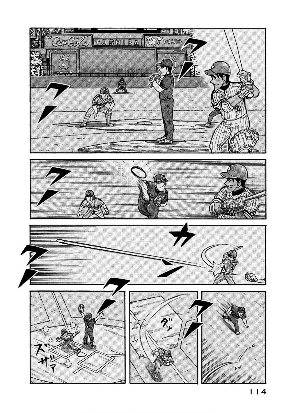 第02部147话