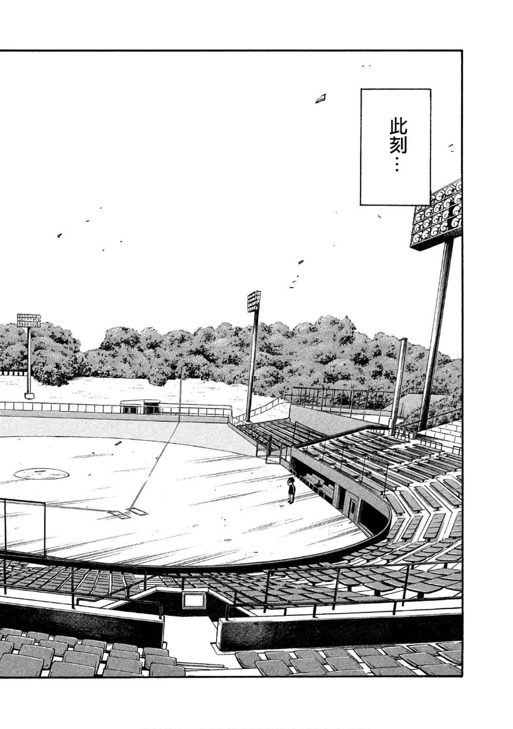 第02部148话