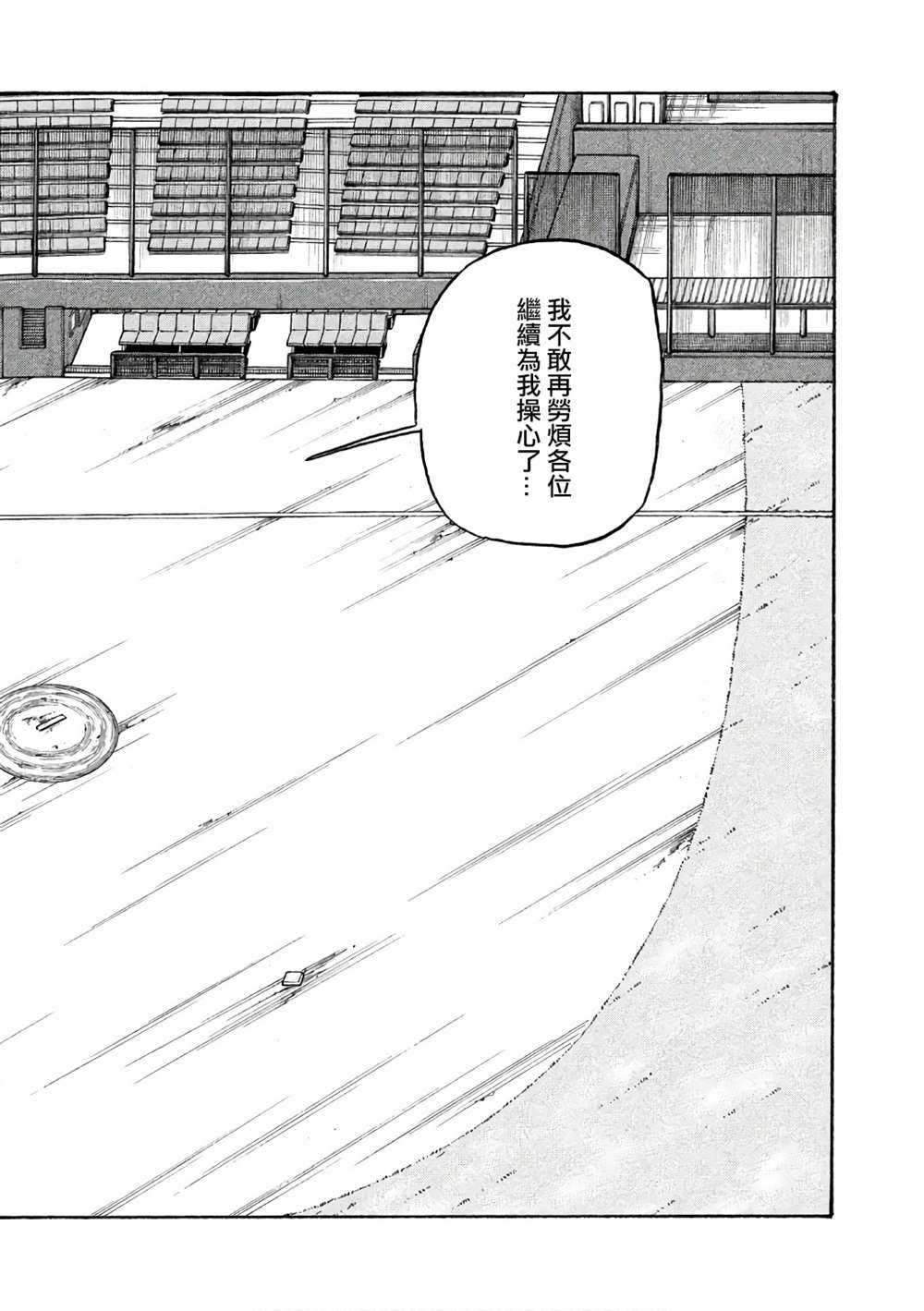 第02部148话