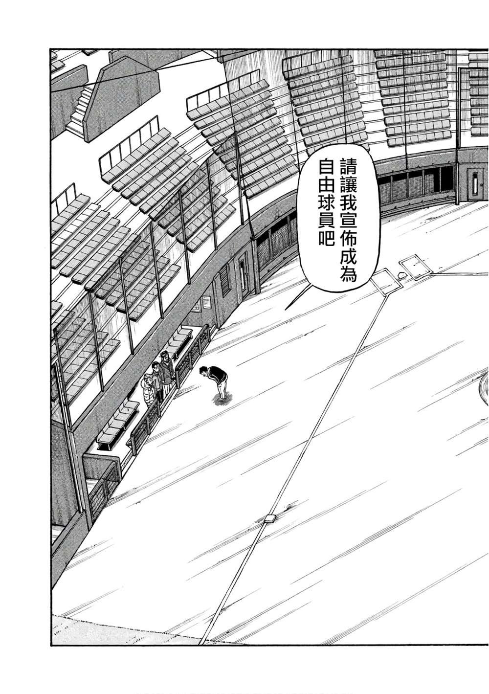 第02部148话