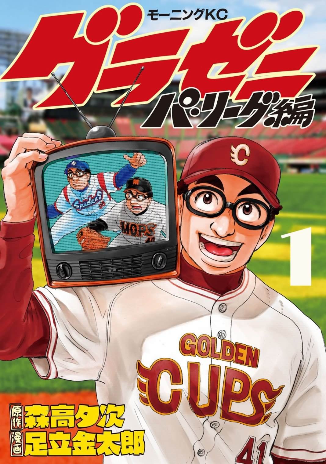 第03部01话