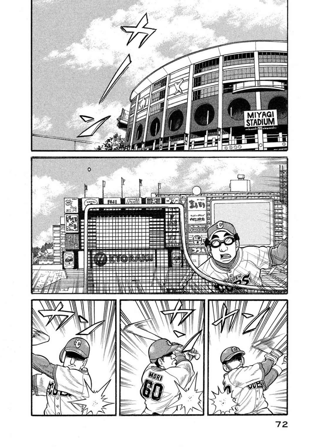 第03部04话