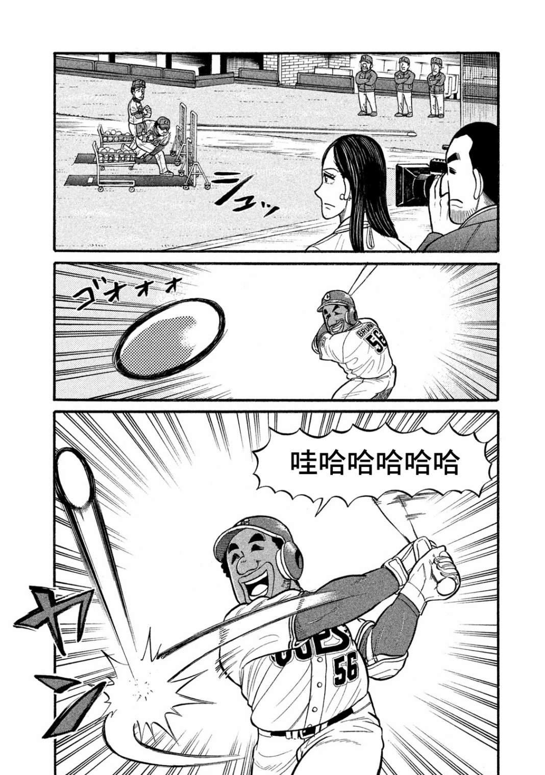 第03部05话