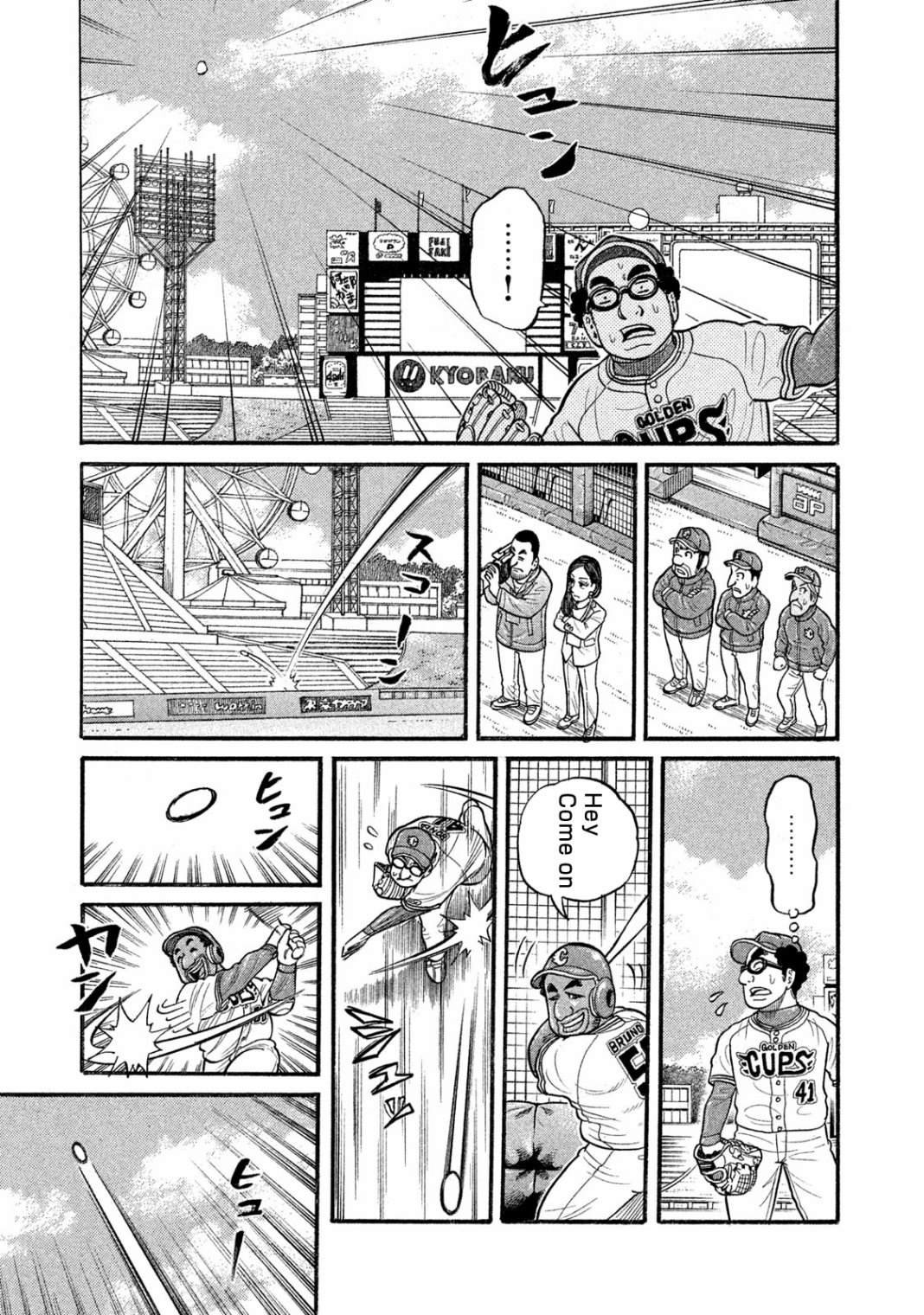 第03部05话
