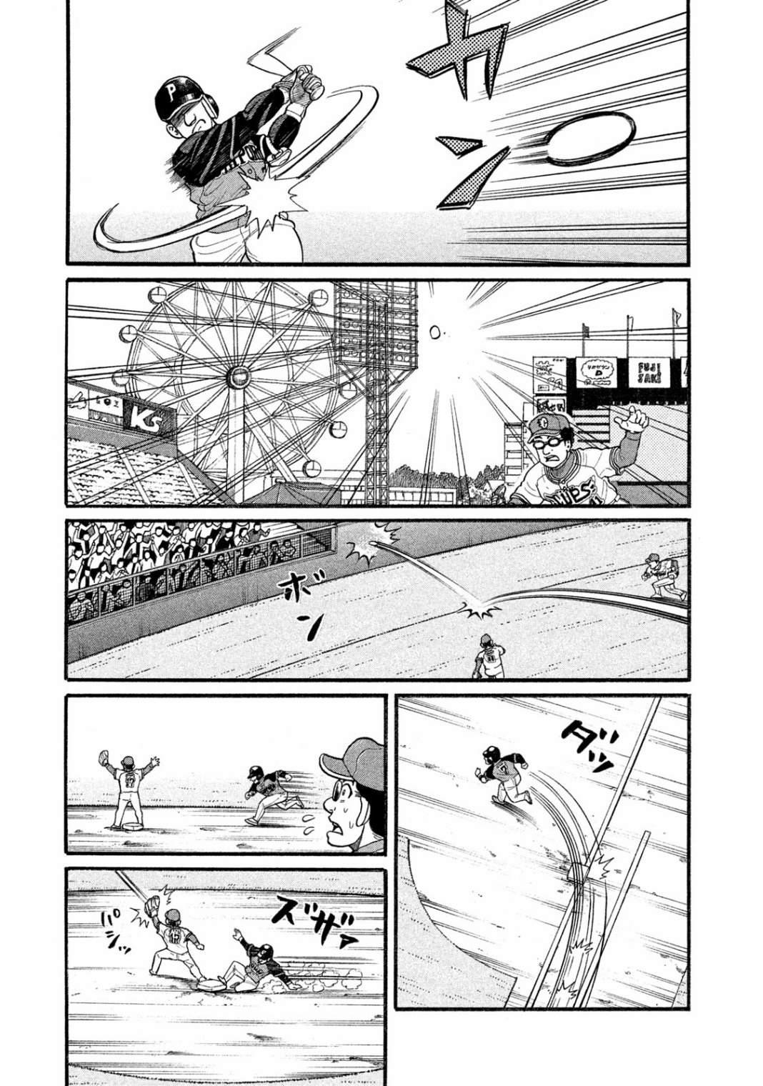 第03部07话