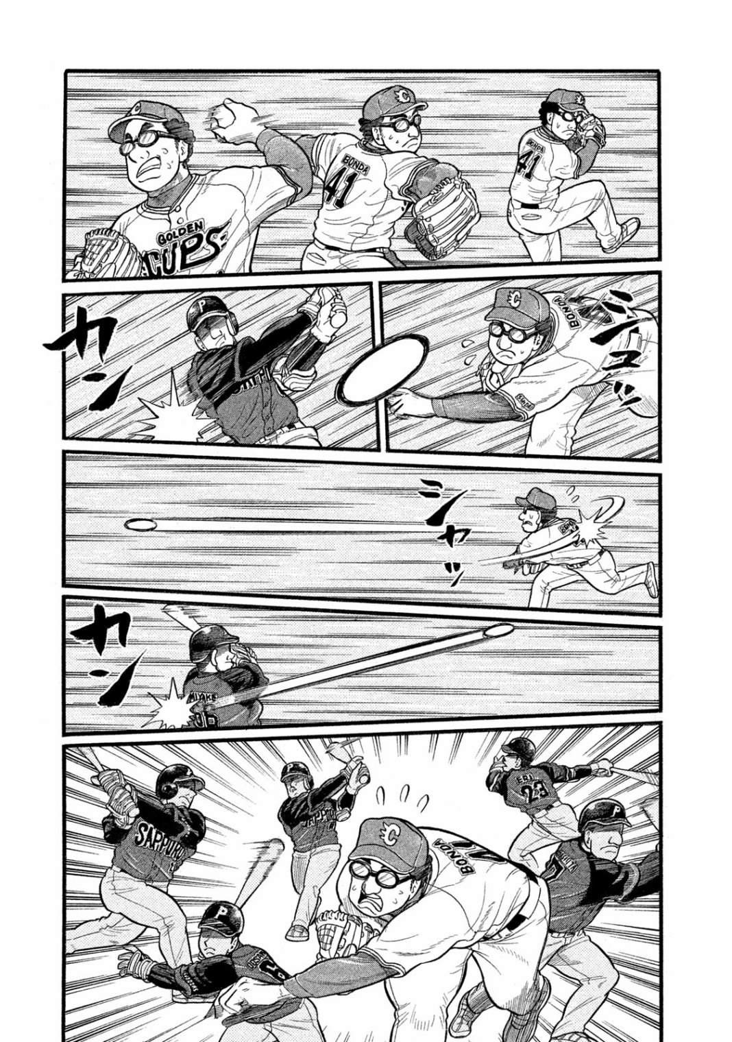 第03部07话