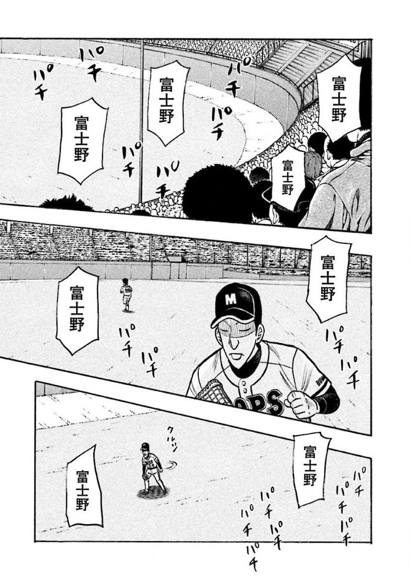 第02部15话