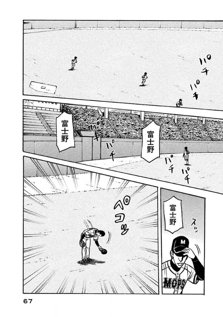 第02部15话