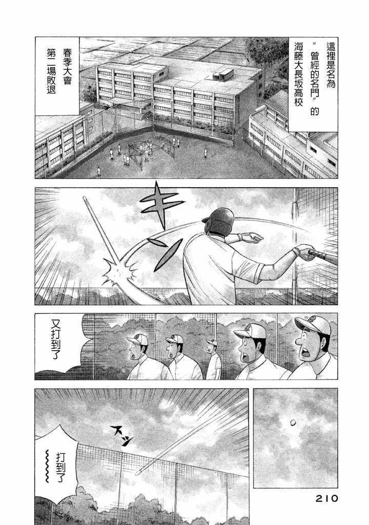 第60话