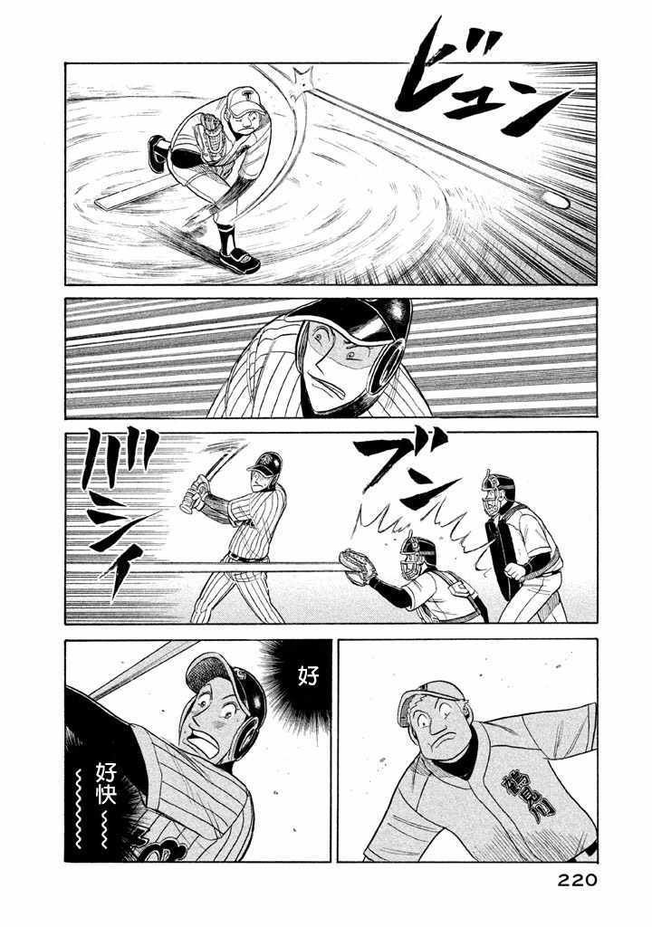 第60话