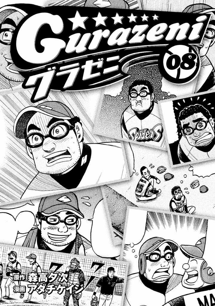 第62话