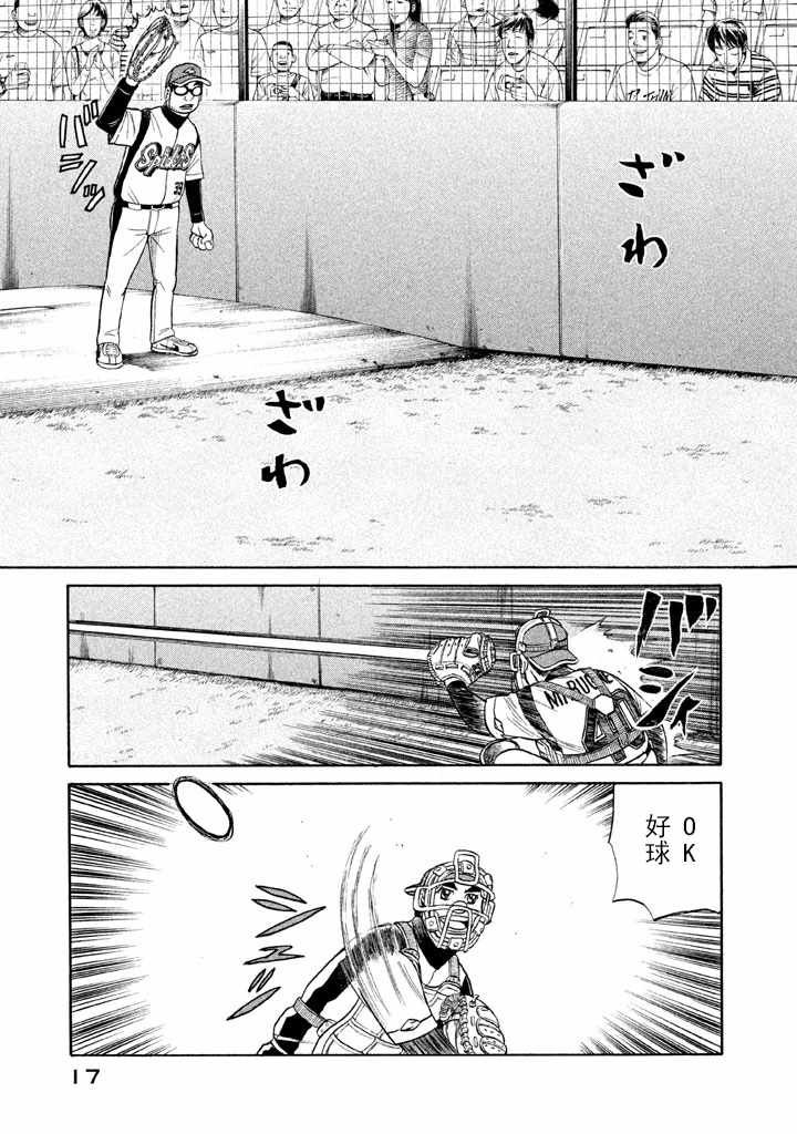 第62话