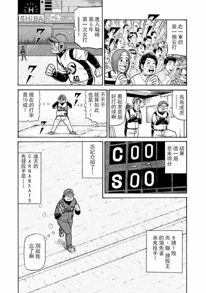 第63话