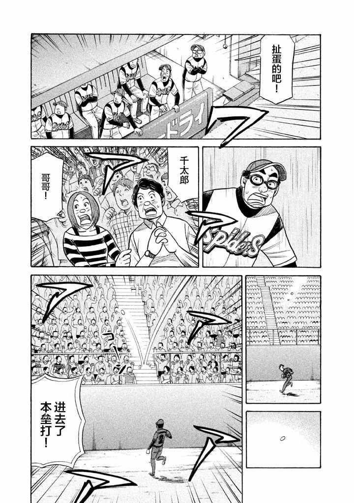 第63话