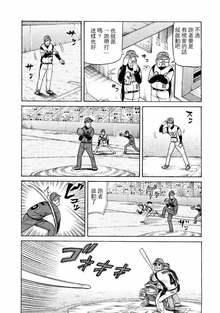 第64话