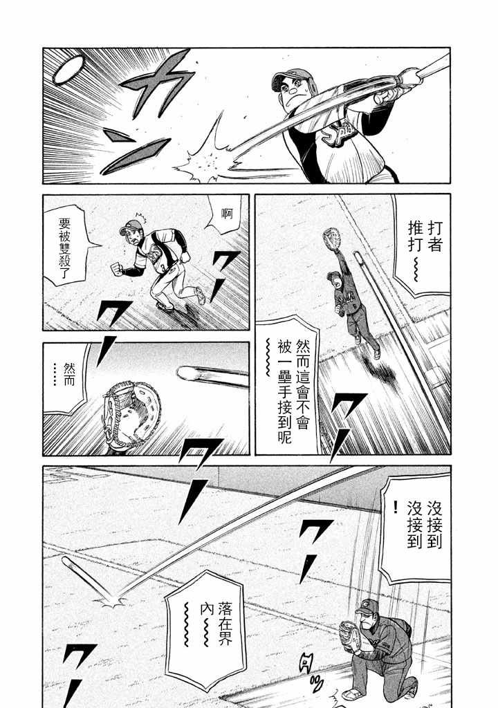 第64话