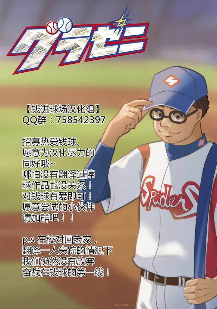 第67话