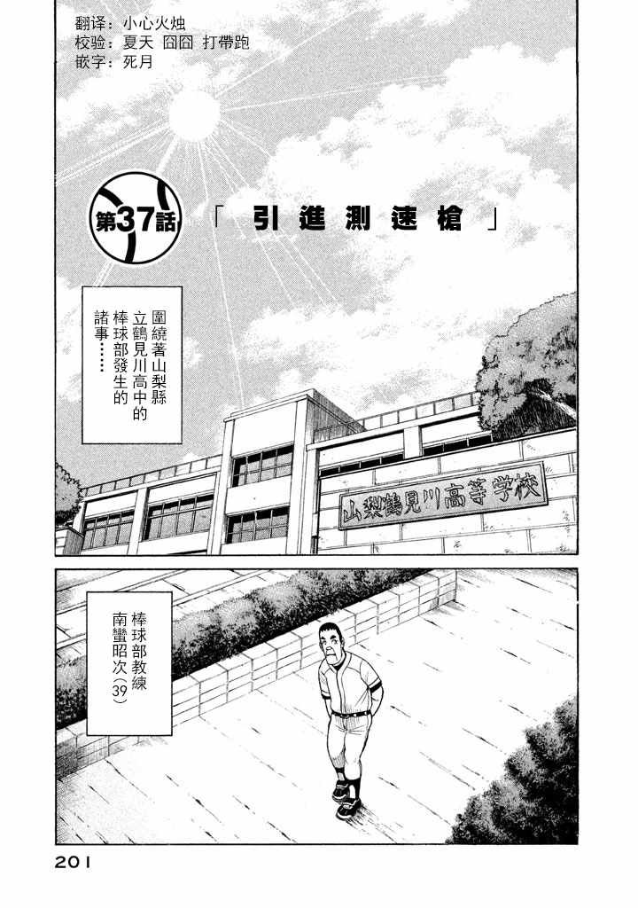 第70话